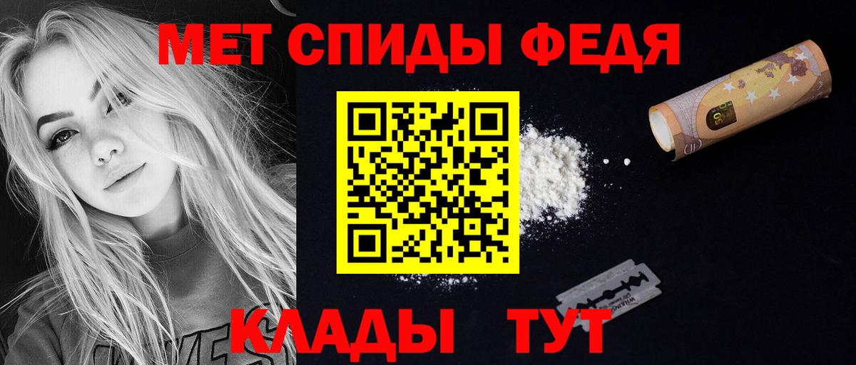 Амфетамин VHQ Нижнекамск