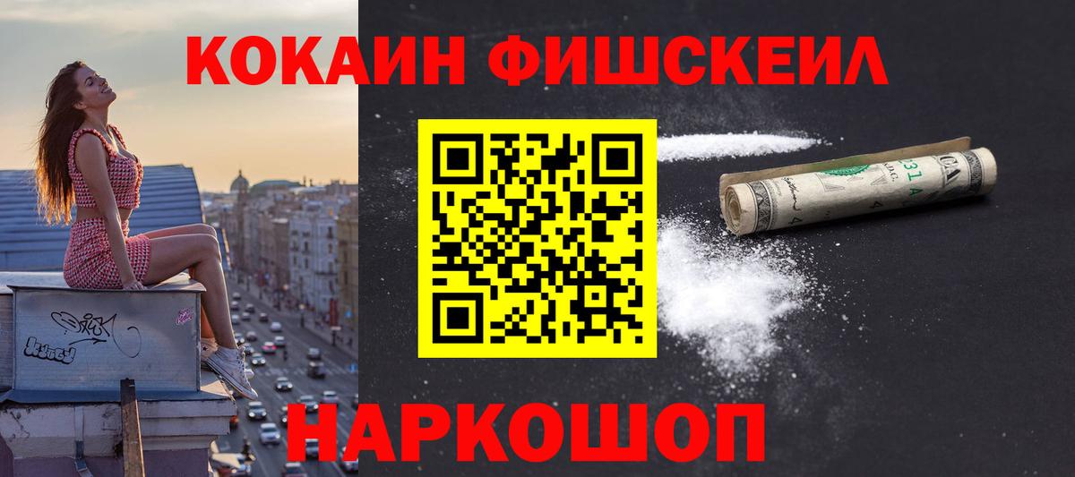 Нижнекамск  COCAIN 97%  Вход с VPN  Кокаин 99% 