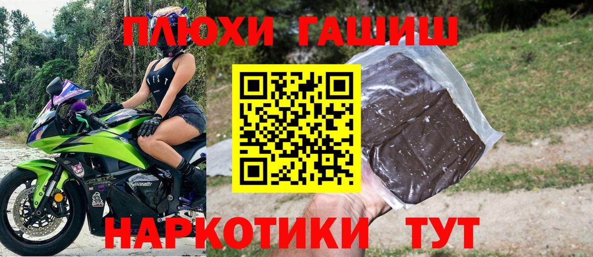 Гашиш Cannabis  цена наркотик  Нижнекамск  Вход с VPN  Гашиш гарик 