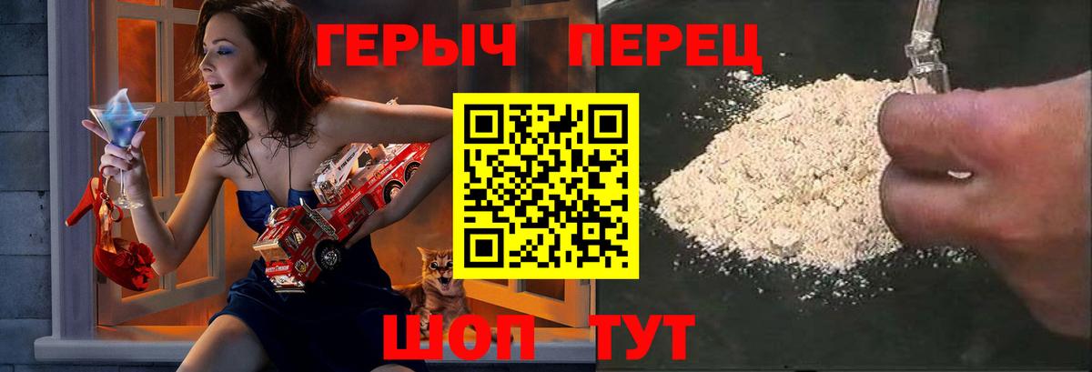 Нижнекамск  Героин  Вход с VPN  Героин Heroin 
