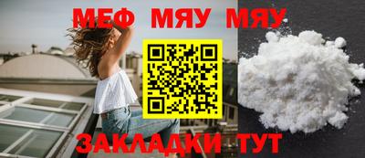 меф VHQ Бузулук
