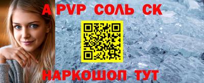 альфа пвп Бугуруслан