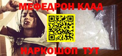 стафф Будённовск