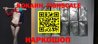 стафф Будённовск