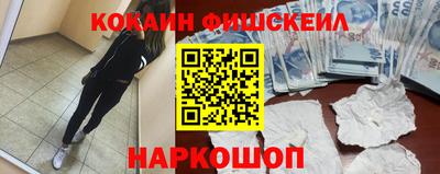 меф VHQ Бузулук