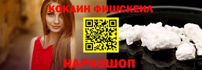 меф VHQ Бузулук