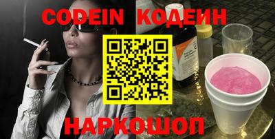 стафф Будённовск