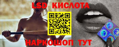 стафф Будённовск