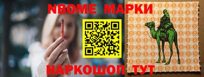 меф VHQ Бузулук