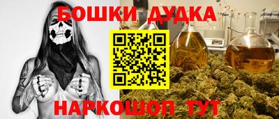 меф VHQ Бузулук