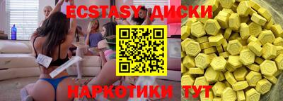 меф VHQ Бузулук