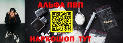 стафф Будённовск