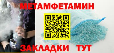 меф VHQ Бузулук