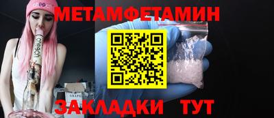 меф VHQ Бузулук