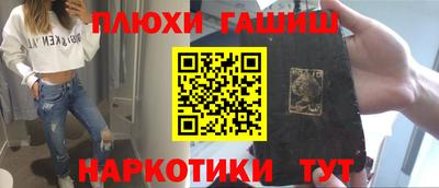 стафф Будённовск