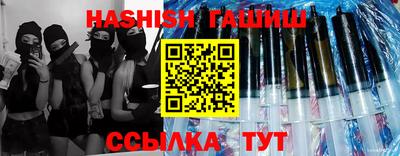 стафф Будённовск