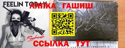 меф VHQ Бузулук