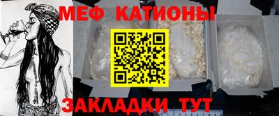 меф VHQ Бузулук