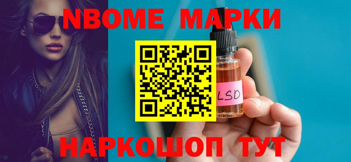 Лсд 25 экстази кислота  Вход с VPN  Нижнекамск  ЛСД экстази ecstasy 