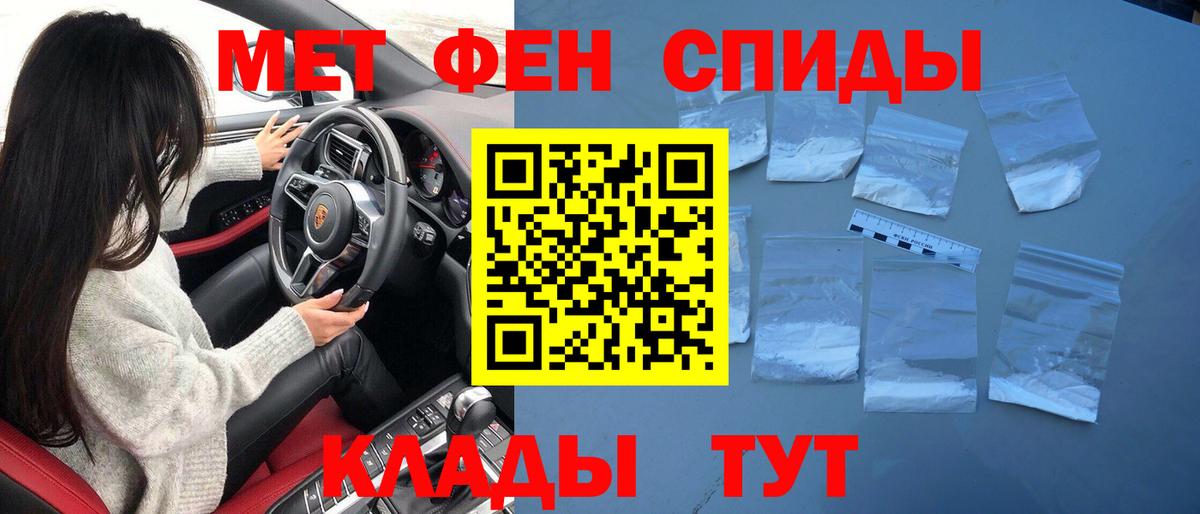 МЕТАМФЕТАМИН Декстрометамфетамин 99.9%  Вход с VPN  МЕТАМФЕТАМИН  Нижнекамск  МЕТАМФЕТАМИН Декстрометамфетамин 99.9% 