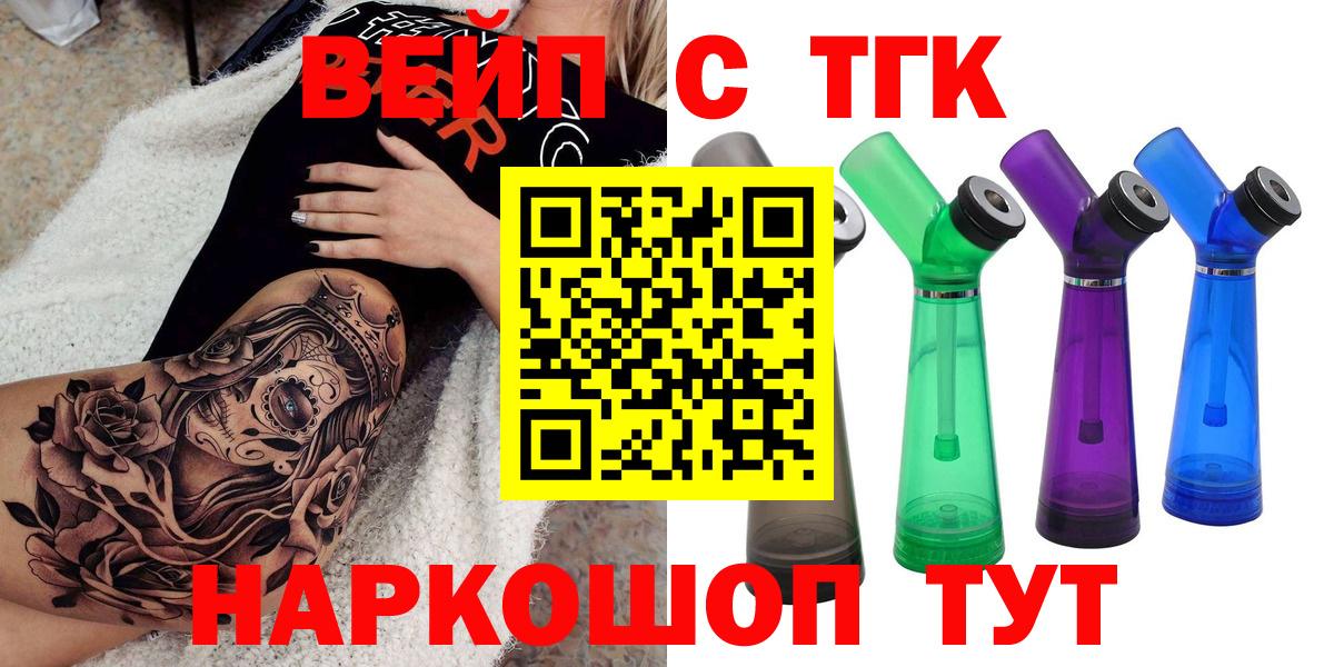 Дистиллят ТГК жижа Нижнекамск